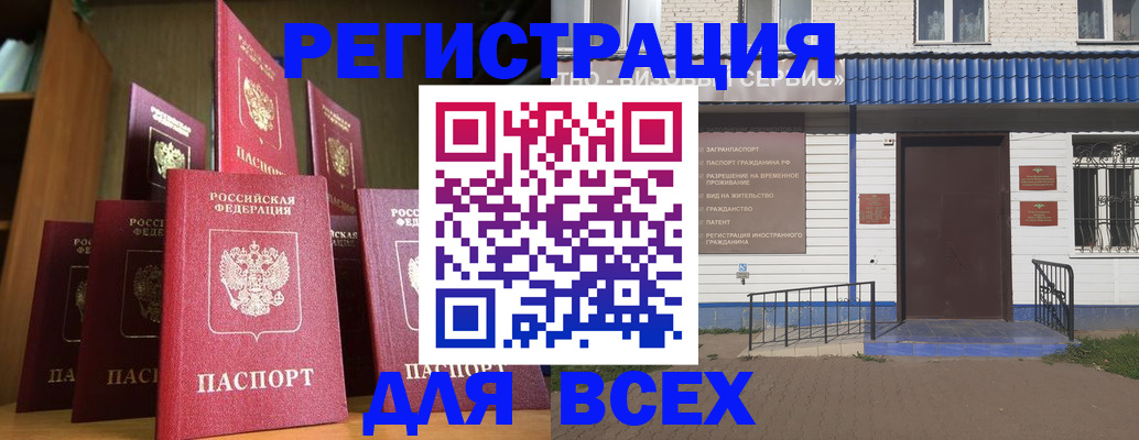 регистрация для дет. сада в Шуе