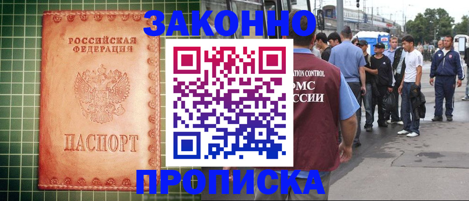 пропишу в квартире в Шуе