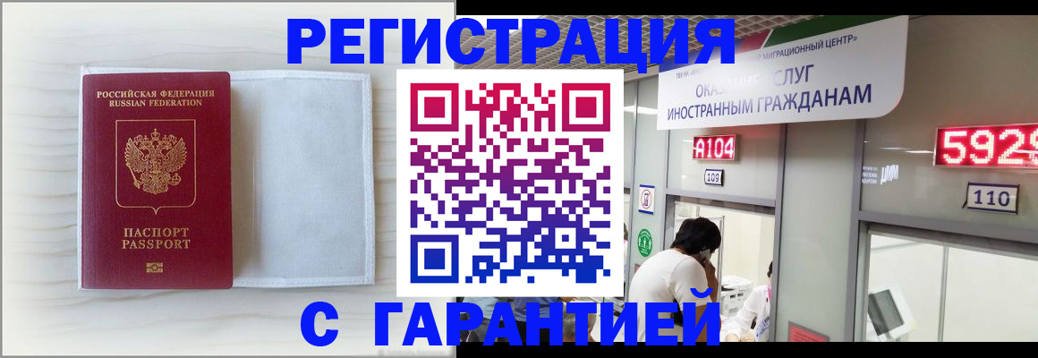 форма 3 в Шуе