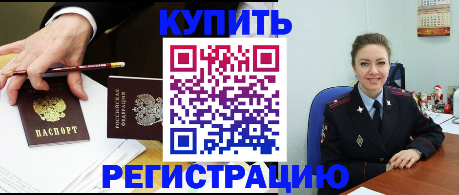 найти адрес прописки в Шуе