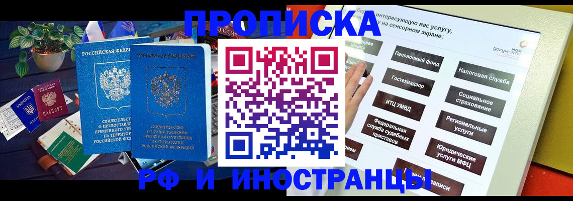 регистрация для школы в Шуе